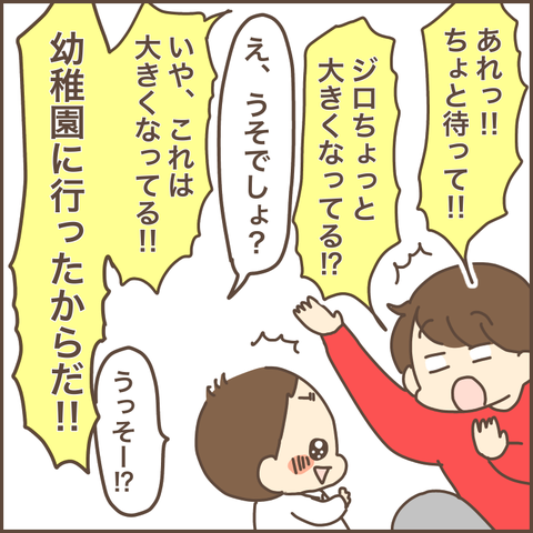 B32A539F-D14A-42D9-A65A-134B0E372B06