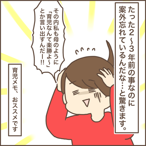 9C997765-D4C5-4D93-9ABF-335A5BEB559C