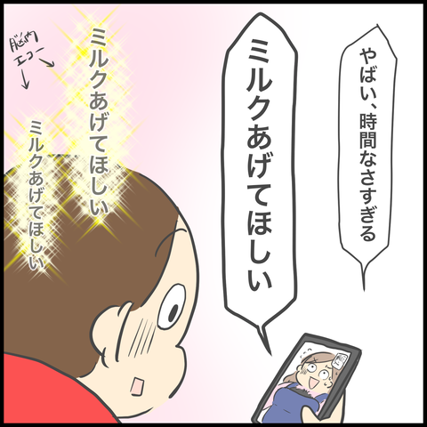 C446C1BD-91D0-454A-88A3-305FB8A3C3E0