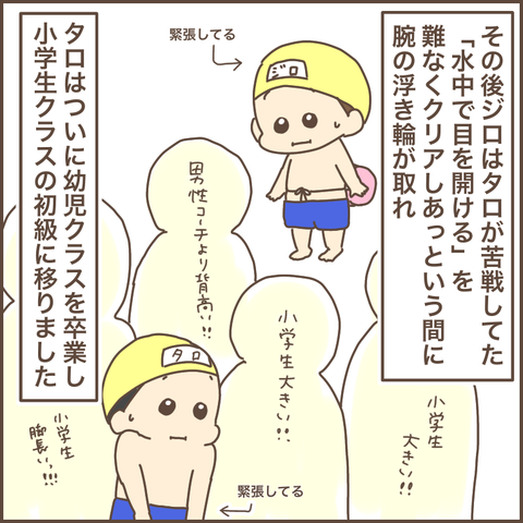 8A856B24-3C1C-414C-9425-33F2F51FD322