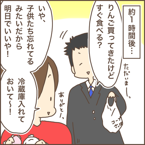 5197AB09-7059-40C4-99A9-86CC763DA0D2