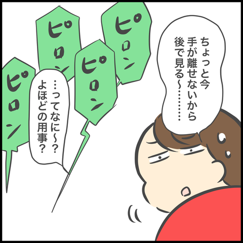 5D0EDA7A-379B-4169-A58D-8A357DD77BF8