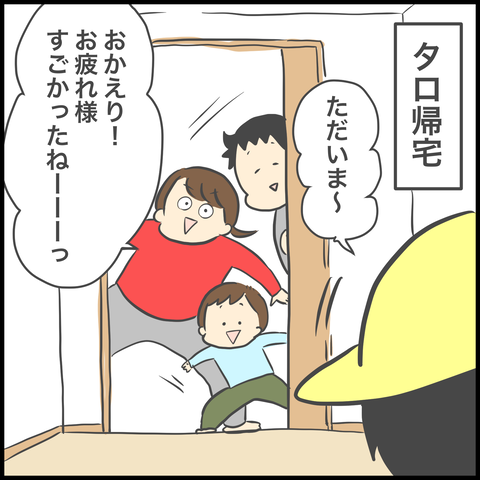 2F331017-2EC1-4E2E-970F-AB98CA379CB2
