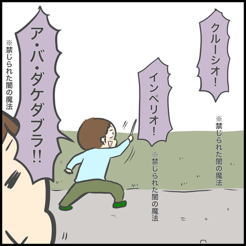 345D070A-7D85-4752-BD2E-0269542DE20F