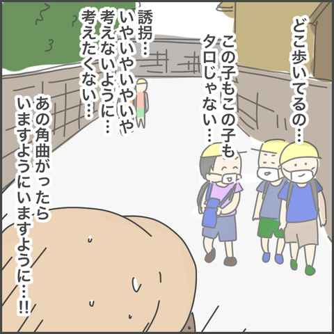 33A5C5DD-4201-4034-9DD3-1649B4C2DE81