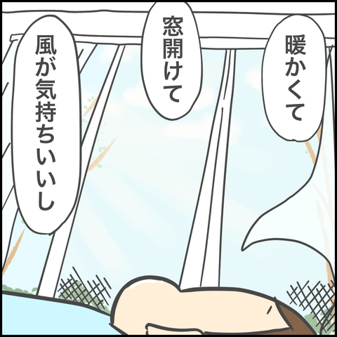 69CA3CA2-55C4-4D3F-AFBA-683BD5C74E41