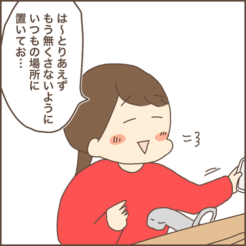 BB8420DE-8469-4A29-83AE-85CFEB25100D
