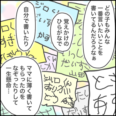 B15642ED-C002-4241-8D1F-7E4808FB8F60
