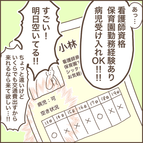 4F9882BB-BD52-41D1-9152-4776A3446B5B