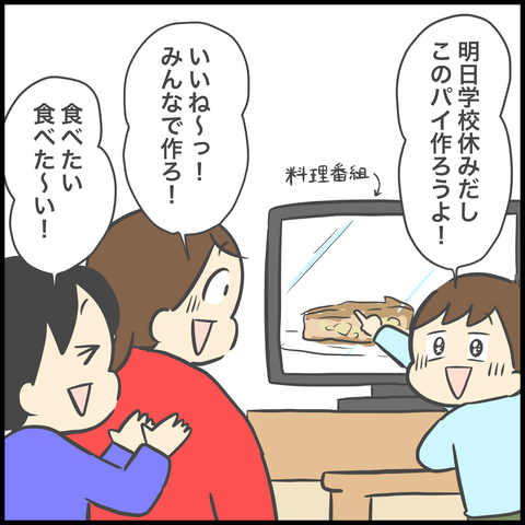 15CE12ED-6DF7-423E-9573-2242C9BD3181