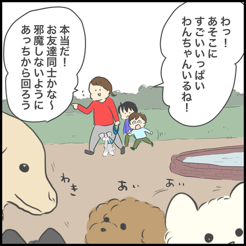 A79F4BFA-D893-4A4D-AEAE-A0E31F3905E3