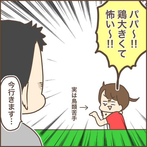 75EF7522-2D2D-47CD-AA72-4637CC70C374