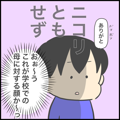 DF5B504D-9A34-4A9B-9CFA-E1247D4AA981