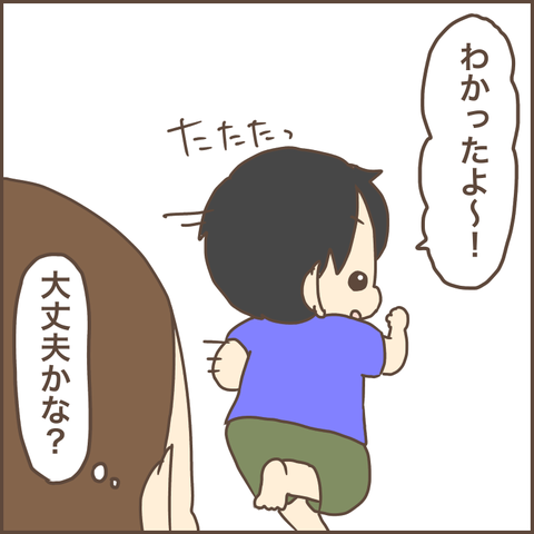 D6D74B6F-1E4E-493B-B2FD-286DDFF3A481