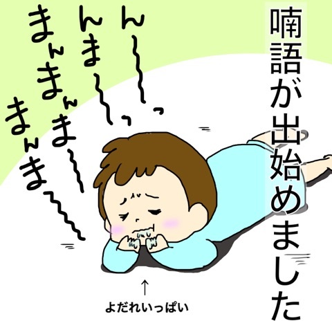 {3659BD64-3A05-401A-AAAA-A6414771174F:01}