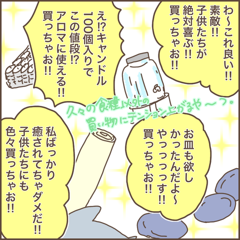 C4477D41-815A-41C5-A2CB-B5C2438B4ABB