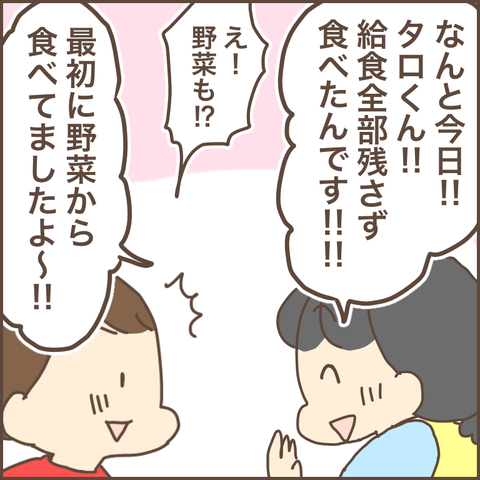 5D6A7DCB-D184-4D52-A941-642B8E3C33DC