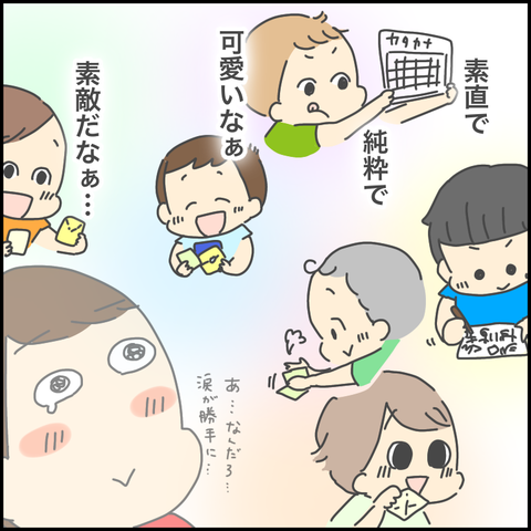 45F9C25C-F156-4E10-A401-9974B172B8AF