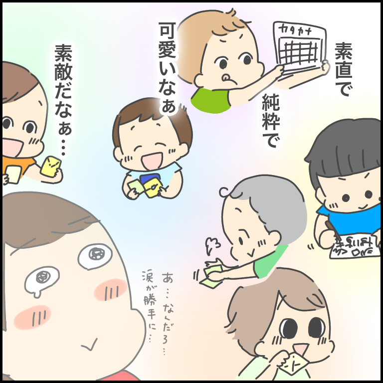 ぽんぽん子育て ぽんぽん子育て
