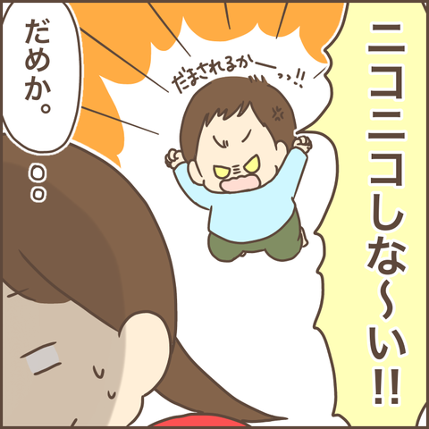 597AAA9B-26B4-4B4A-9D66-83B00EB95667