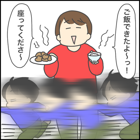 61DD301A-7DEF-41F4-9EC4-F42148404A91