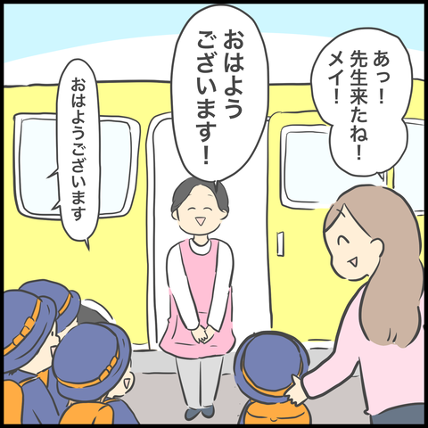 A4819DE9-A371-40DB-B009-563974D96EF1
