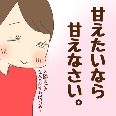 {AB7C31EC-7815-427F-9C11-6ED23CDF5EE9}