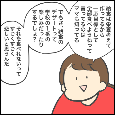 0C0A5E5A-451B-4C14-A32B-7A6749F31E27