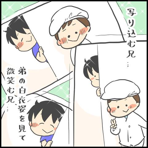 93A1593C-9E7E-4173-9925-099BD9FF5B73