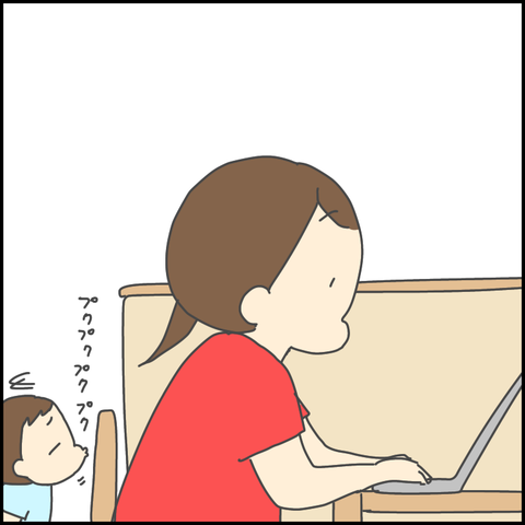 385378D5-F180-4EBD-A7BF-0ABE93FE3B05