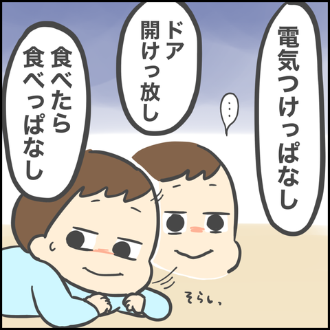 A9340C5D-BD9C-45A5-B1A0-D2E6FC3EB4C8