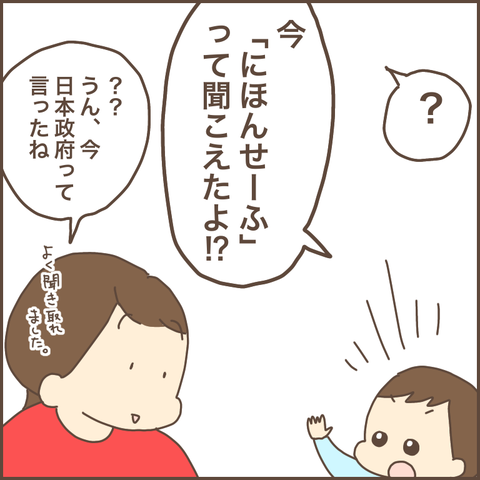 6B142083-B591-4E98-A6FC-A0ECD5516068