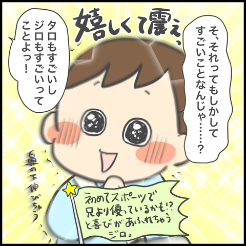 E433830B-EAB3-4463-96D3-C897E575A669