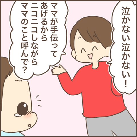 4366012E-7DD7-4DEB-9561-60DDF375B5A9