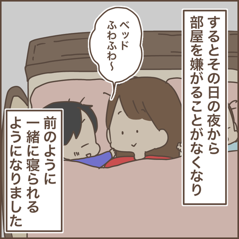BD9B690C-5046-43B0-80F6-699FC2D72CBF