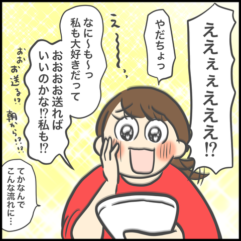 571AEED0-FCCE-4225-A33D-2B20FBDD4EE8
