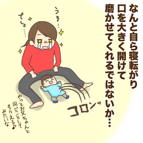 {4D86733E-8E37-40A4-9402-375F4734CEA6}