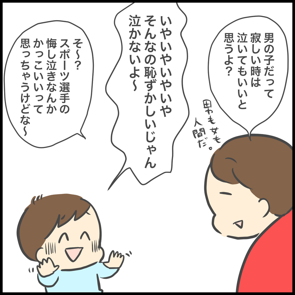 卒園式の歌で ぽんぽん子育て Powered By ライブドアブログ