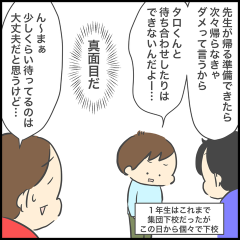 4D14DE14-A92C-44D3-8AB8-4FF4BD236BE8