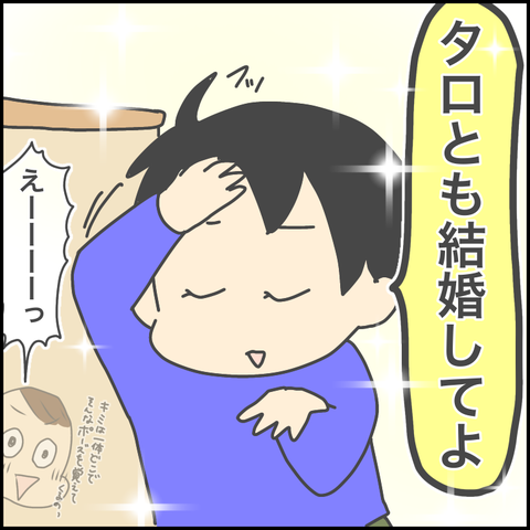 B8D2A776-920E-4047-BD1A-C8AE44EF1366