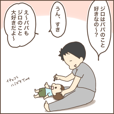 1943BA61-43E2-4E8D-9B57-33269CE46CF8