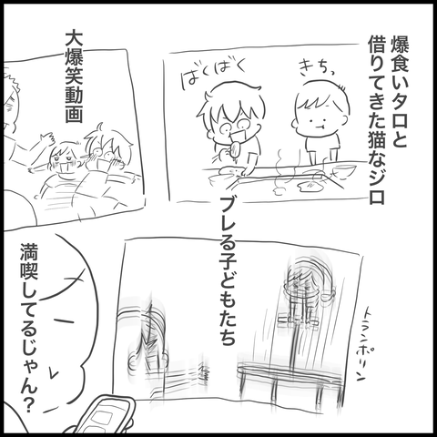 44A651F9-BEDF-41D4-981D-D34E1B6B2526