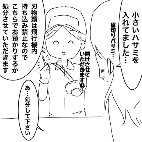 {34D0F8C0-992B-4A3F-B8E4-3802BBEB54B9}