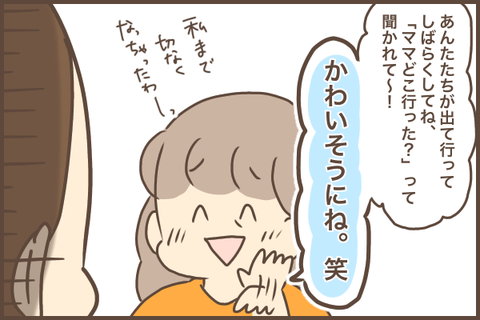 A74787B8-B254-4B15-A0E6-7F9BC5A1B3E2