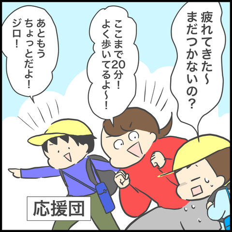 9F4335C2-DE99-4977-9031-98A66E1E9DE0
