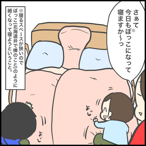 BBDE4A50-3941-4843-9F50-58CC3B204A9E