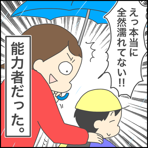 B2AA1561-36DA-439B-B670-9E5CD07DBF24
