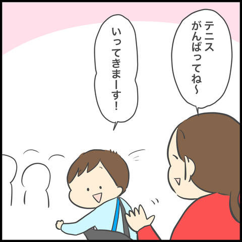 18368A6D-C82A-43EA-ADB6-44E5B71AAE9A