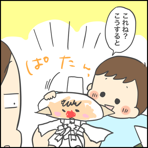 31CCE211-0D3B-42DA-89E4-146B7A333BA9