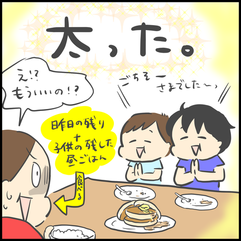 9A8BA4B6-3857-40FD-8B4E-12CB562B1E2D